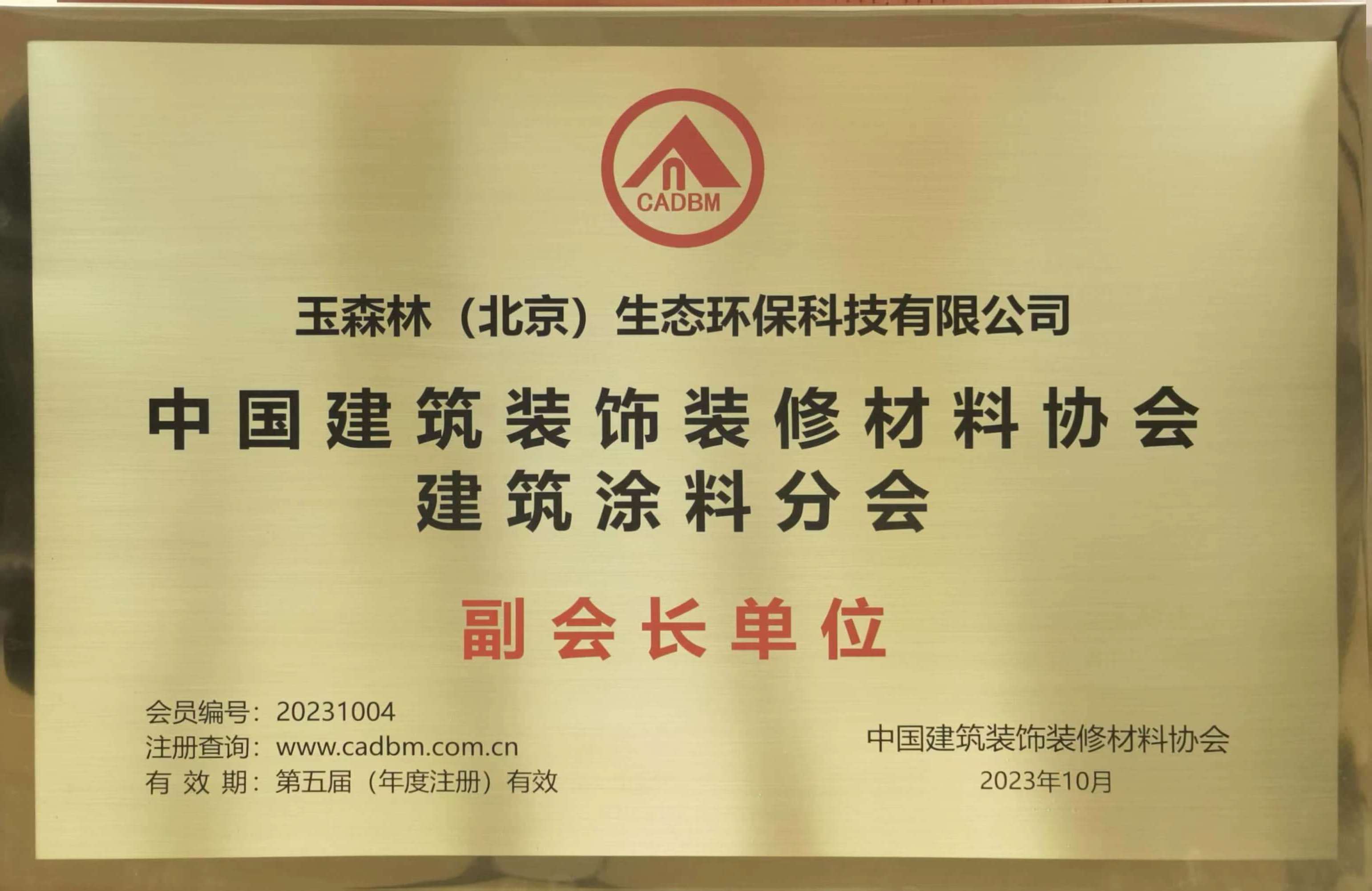 资质证书